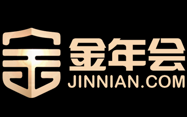 今年会·(jinnianhui)金字招牌诚信至上-官宣：第八届中国产业互联网大会将于9月中旬在南京盛大开幕，同步举行首届产业互联网博览会